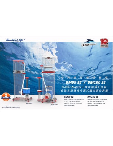 BM100SE SCHIUMATOIO INTERNO 500 - 700L BUBBLE MAGUS