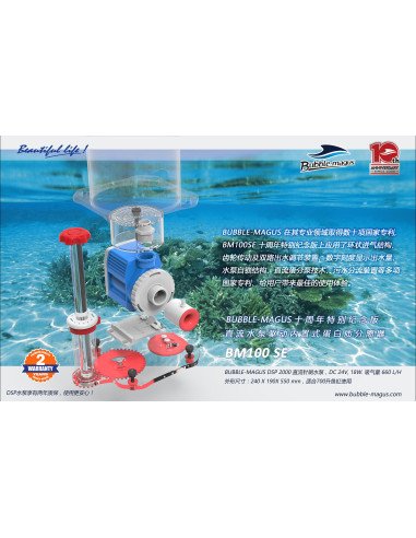 BM100SE SCHIUMATOIO INTERNO 500 - 700L BUBBLE MAGUS